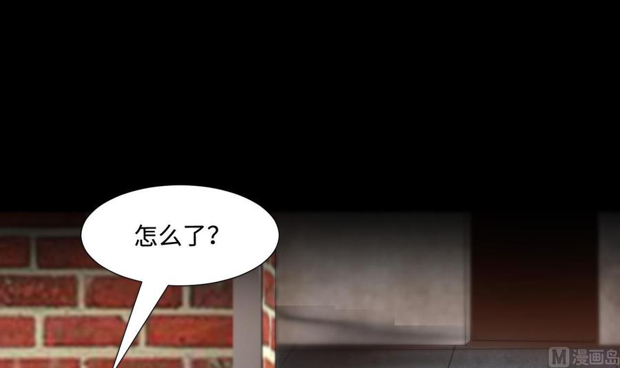 第299话太岁之府2-剃头匠-云栖动漫（第12张）