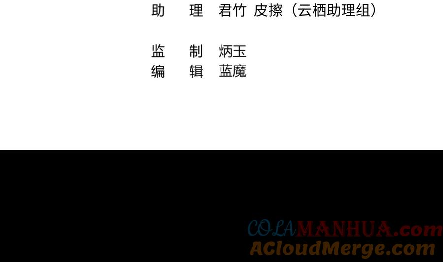 第299话太岁之府2-剃头匠-云栖动漫（第4张）