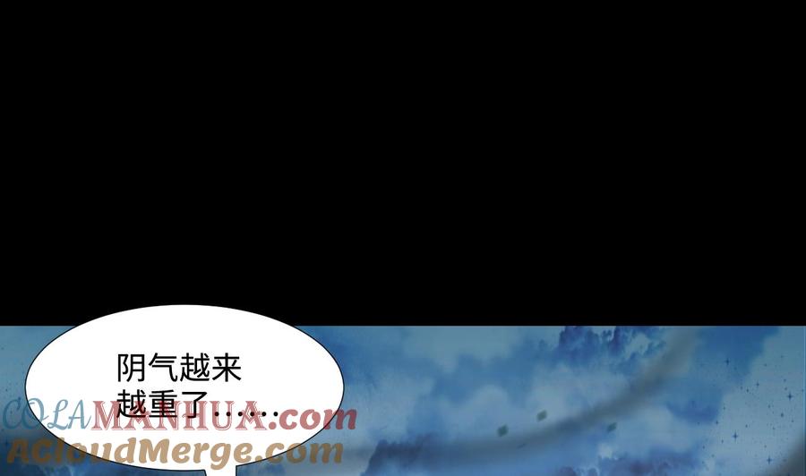 第300话太岁之府3-剃头匠-云栖动漫（第19张）