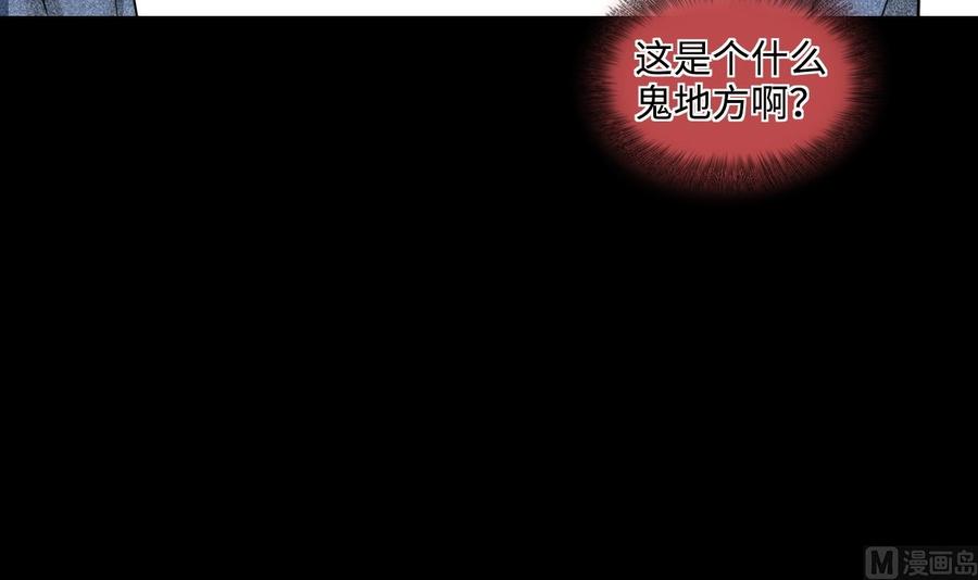 第300话太岁之府3-剃头匠-云栖动漫（第15张）
