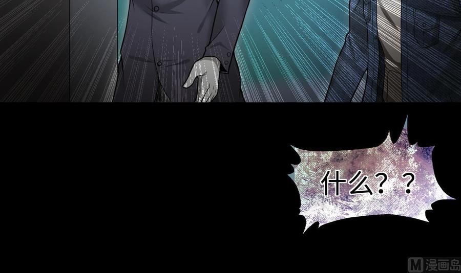 第301话暴尸-剃头匠-云栖动漫（第21张）