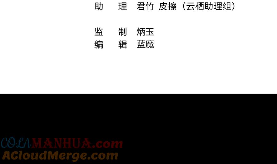 第301话暴尸-剃头匠-云栖动漫（第4张）