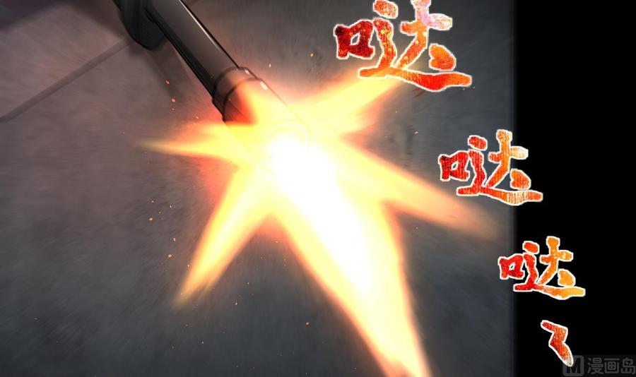 第301话暴尸-剃头匠-云栖动漫（第12张）