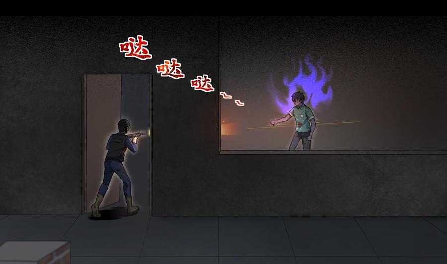 第301话暴尸-剃头匠-云栖动漫（第14张）