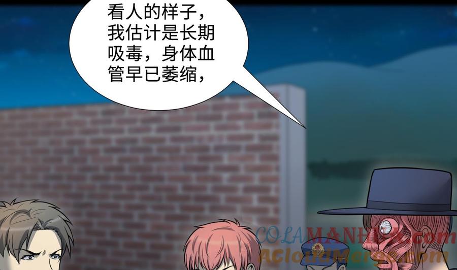 第302话幸亏者-剃头匠-云栖动漫（第7张）