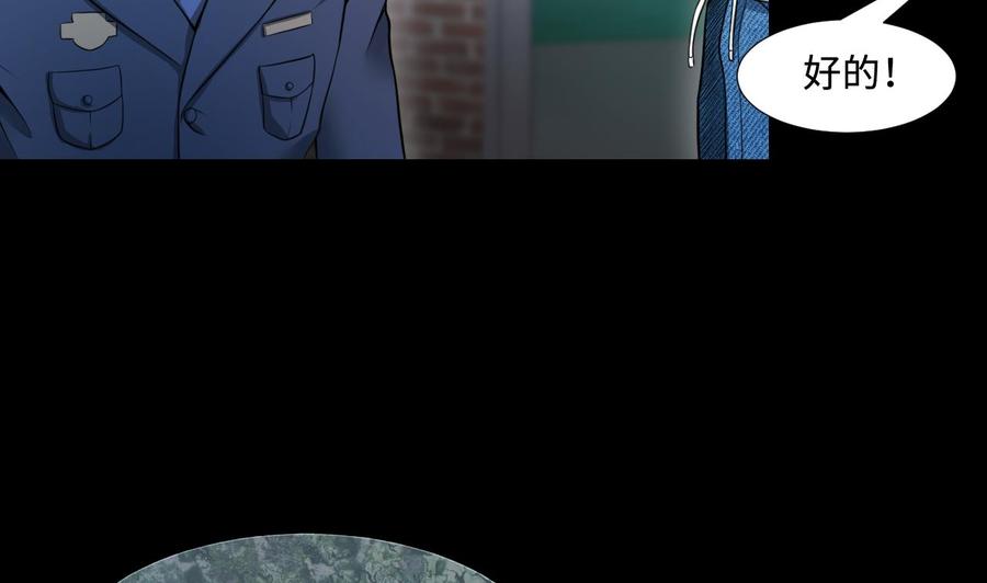 第302话幸亏者-剃头匠-云栖动漫（第11张）