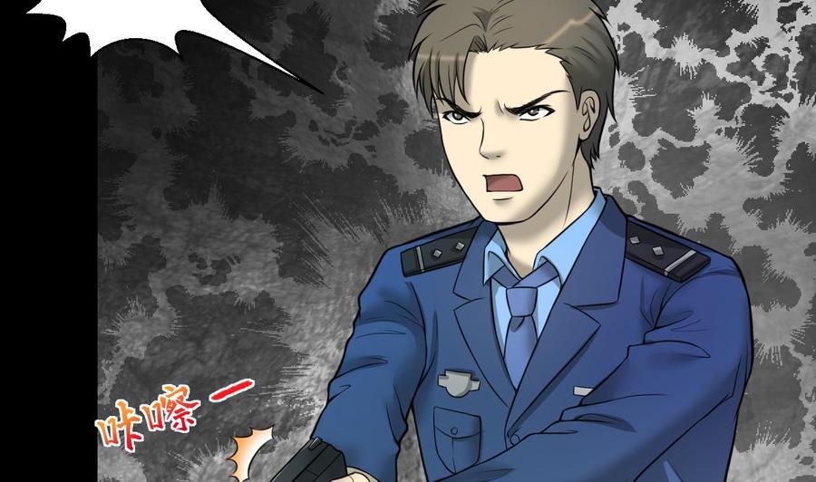 第302话幸亏者-剃头匠-云栖动漫（第20张）