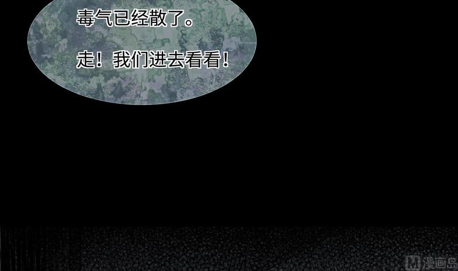 第302话幸亏者-剃头匠-云栖动漫（第12张）