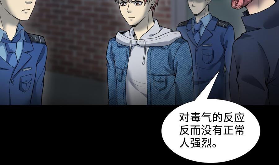 第302话幸亏者-剃头匠-云栖动漫（第8张）