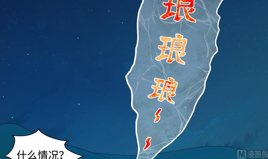 第303话出逃的尸体-剃头匠-云栖动漫（第6张）