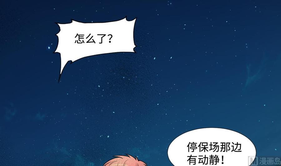第303话出逃的尸体-剃头匠-云栖动漫（第9张）