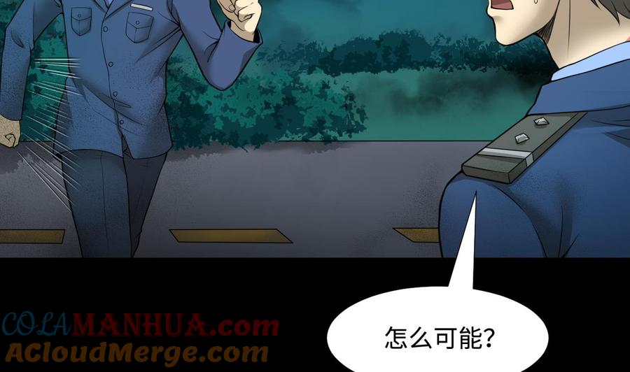 第303话出逃的尸体-剃头匠-云栖动漫（第13张）