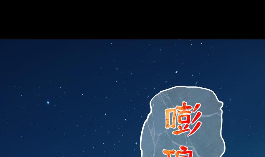 第303话出逃的尸体-剃头匠-云栖动漫（第5张）