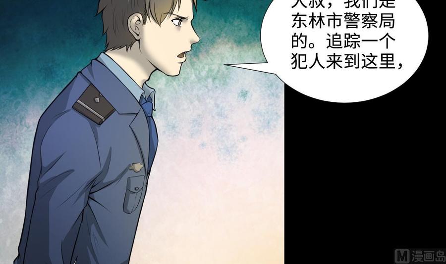 第304话赶尸人1-剃头匠-云栖动漫（第9张）
