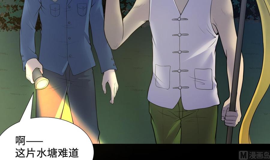 第304话赶尸人1-剃头匠-云栖动漫（第12张）