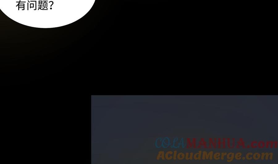 第304话赶尸人1-剃头匠-云栖动漫（第13张）
