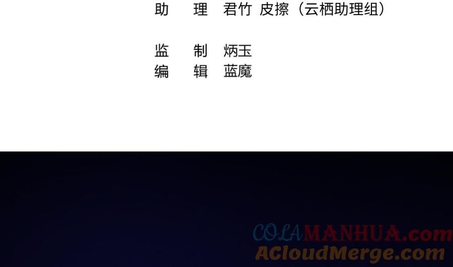 第304话赶尸人1-剃头匠-云栖动漫（第4张）