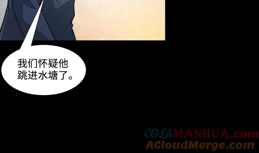 第304话赶尸人1-剃头匠-云栖动漫（第10张）