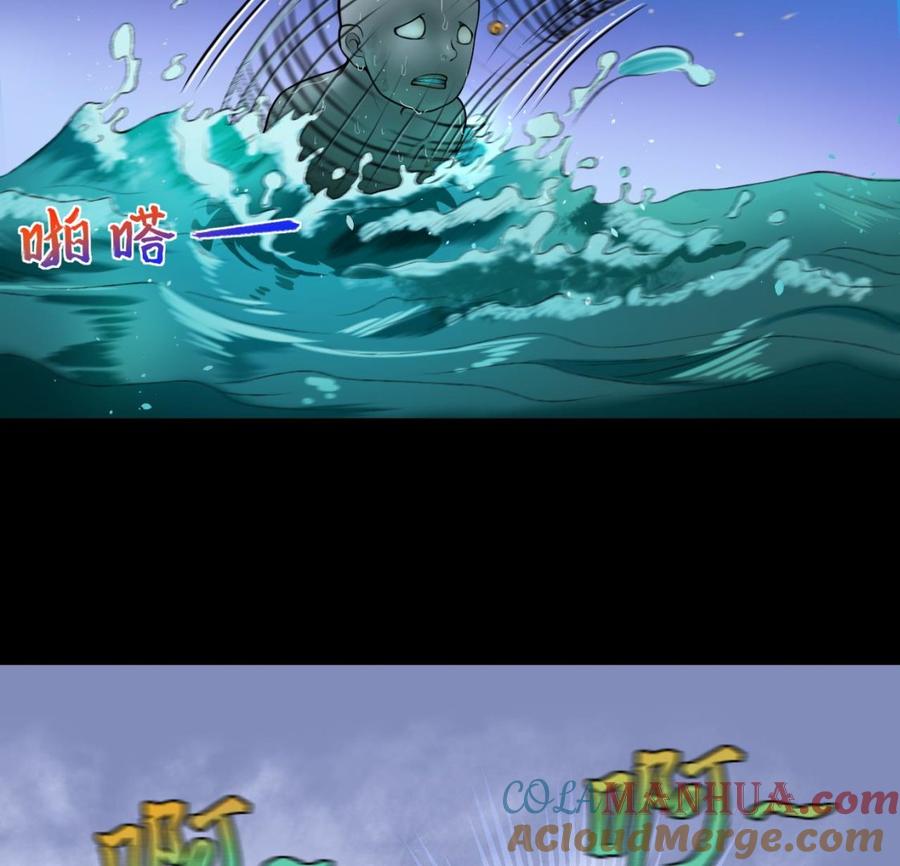第305话赶尸人2-剃头匠-云栖动漫（第13张）