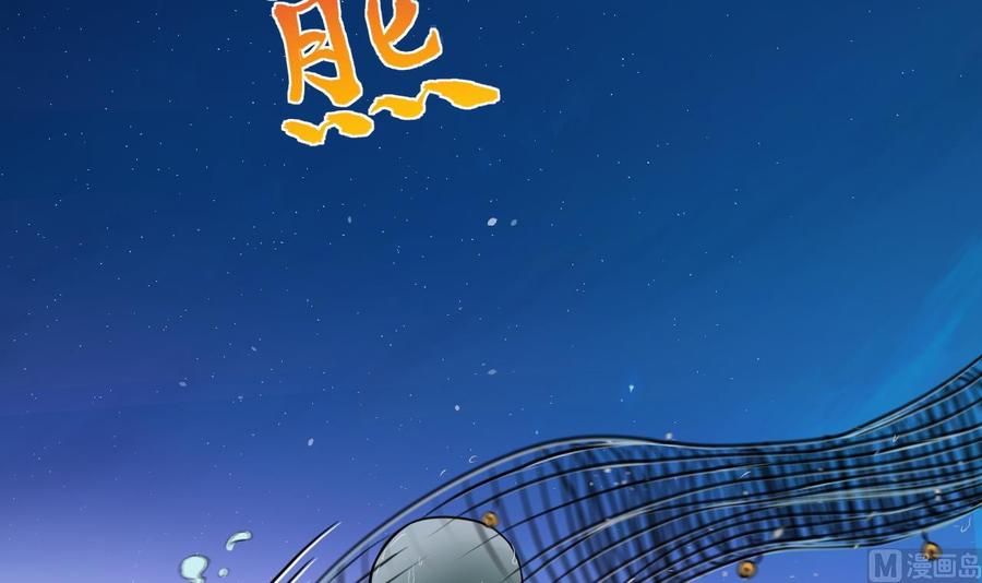 第305话赶尸人2-剃头匠-云栖动漫（第12张）