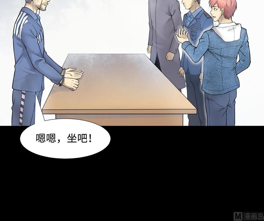 第306话赶尸人3-剃头匠-云栖动漫（第15张）