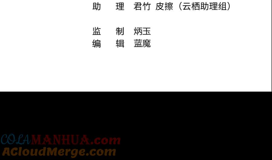 第306话赶尸人3-剃头匠-云栖动漫（第4张）