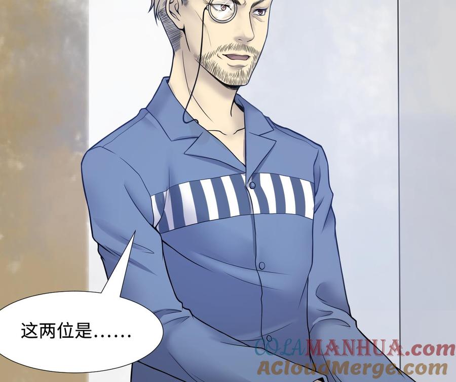 第306话赶尸人3-剃头匠-云栖动漫（第13张）