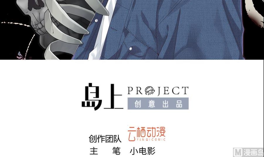 第306话赶尸人3-剃头匠-云栖动漫（第3张）