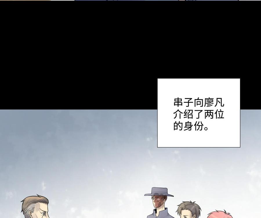 第306话赶尸人3-剃头匠-云栖动漫（第14张）