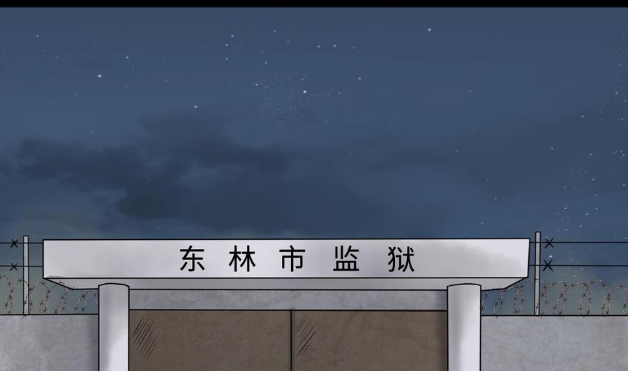 第306话赶尸人3-剃头匠-云栖动漫（第5张）