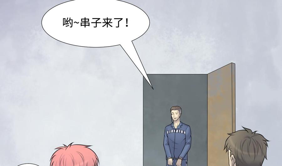 第306话赶尸人3-剃头匠-云栖动漫（第8张）