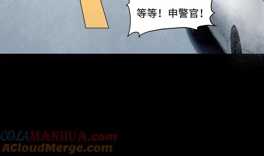 第307话赶尸人4-剃头匠-云栖动漫（第7张）