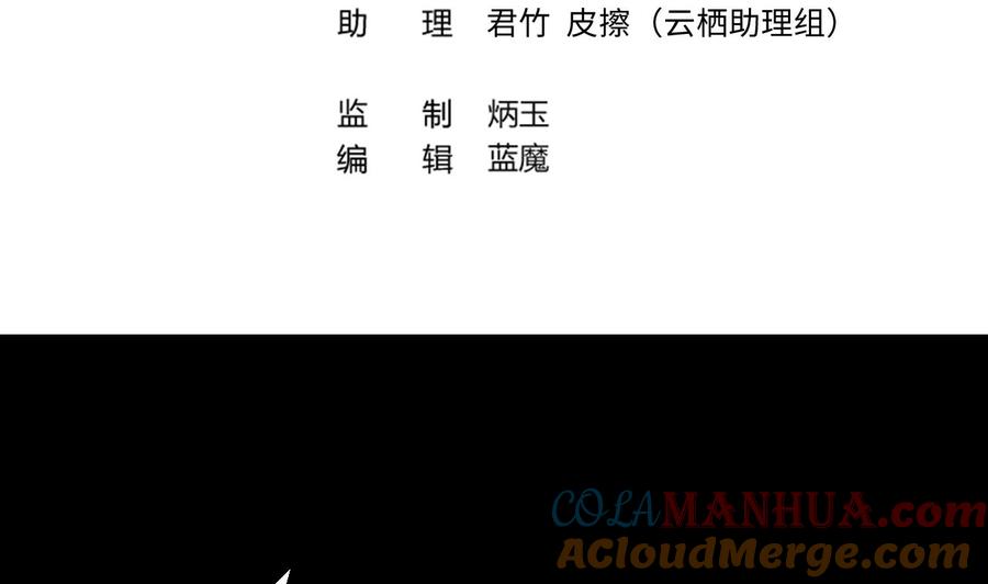第307话赶尸人4-剃头匠-云栖动漫（第4张）