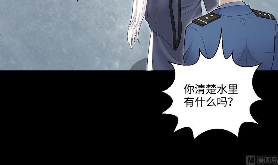 第307话赶尸人4-剃头匠-云栖动漫（第12张）