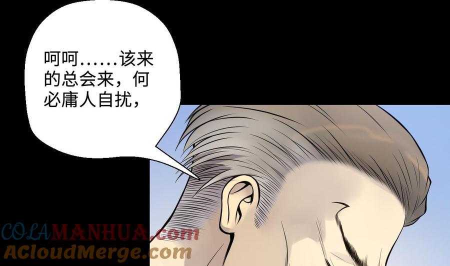 第308话水货降妖-剃头匠-云栖动漫（第10张）