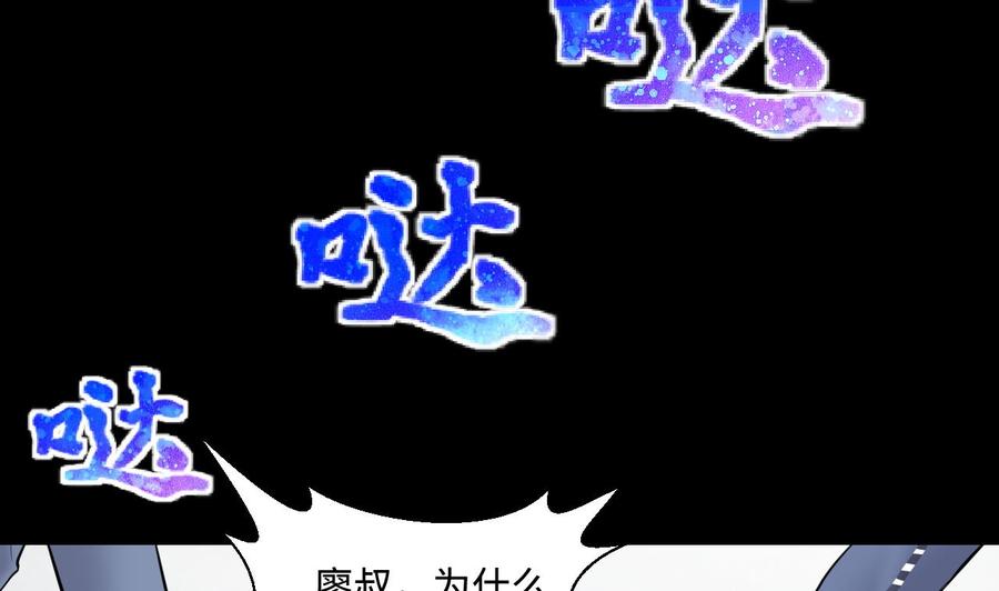 第308话水货降妖-剃头匠-云栖动漫（第5张）