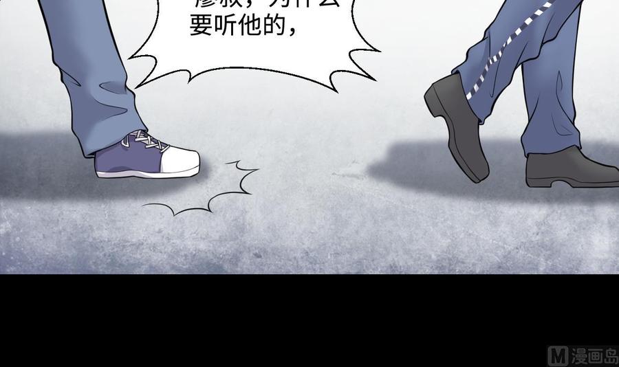 第308话水货降妖-剃头匠-云栖动漫（第6张）
