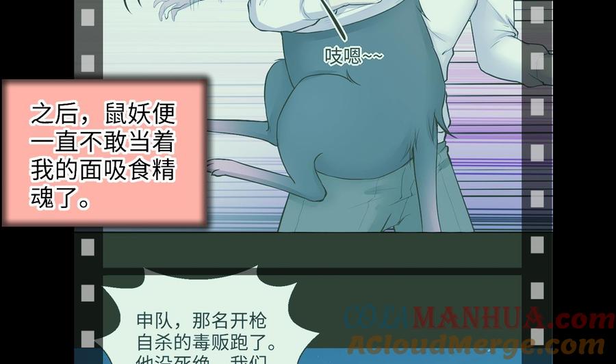 第310话记者发布会1-剃头匠-云栖动漫（第13张）