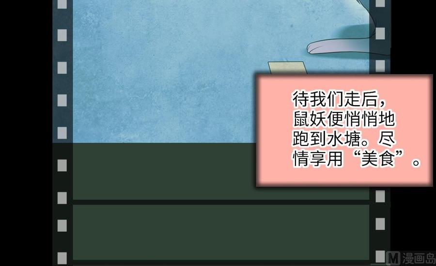 第310话记者发布会1-剃头匠-云栖动漫（第21张）