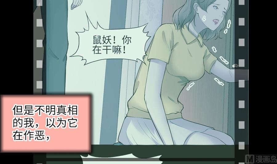 第310话记者发布会1-剃头匠-云栖动漫（第9张）