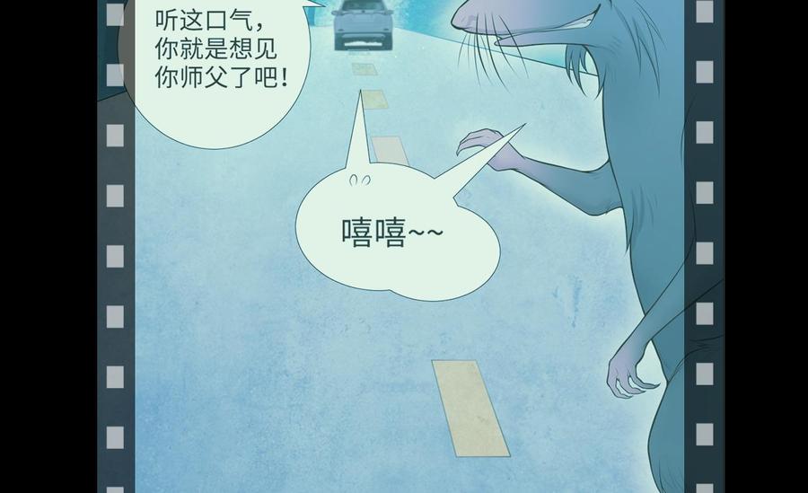 第310话记者发布会1-剃头匠-云栖动漫（第20张）