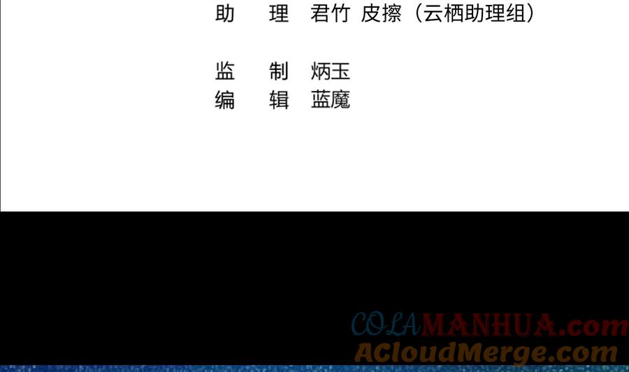 第310话记者发布会1-剃头匠-云栖动漫（第4张）