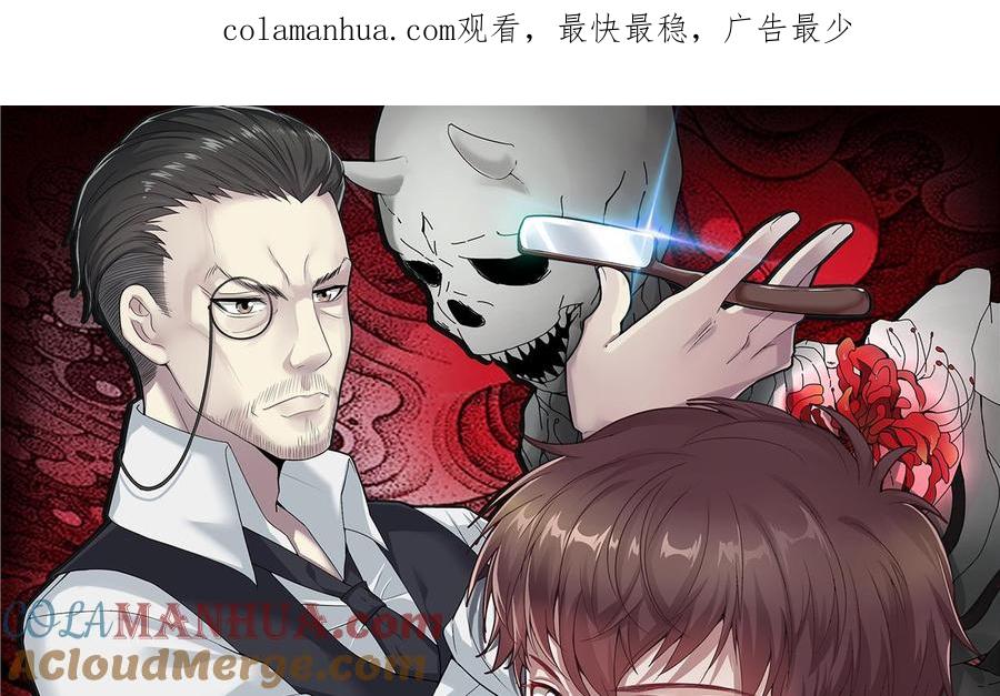 第310话记者发布会1-剃头匠-云栖动漫（第1张）
