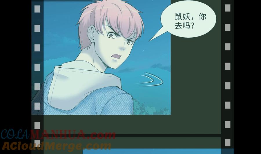 第310话记者发布会1-剃头匠-云栖动漫（第16张）