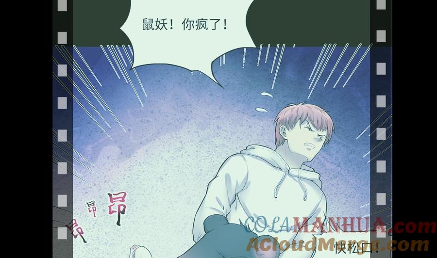 第310话记者发布会1-剃头匠-云栖动漫（第10张）
