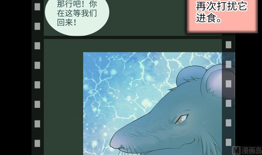 第310话记者发布会1-剃头匠-云栖动漫（第18张）