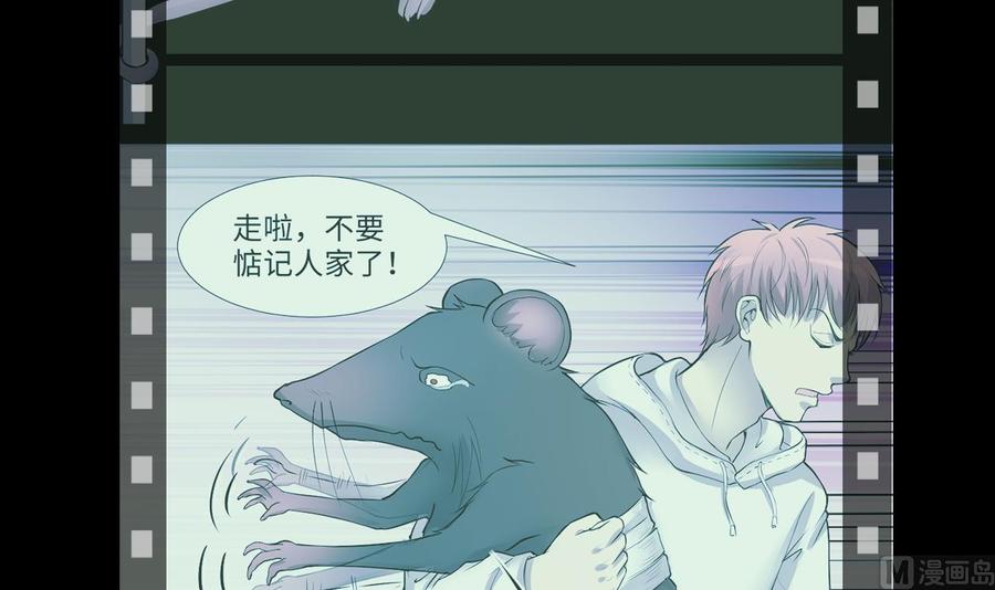 第310话记者发布会1-剃头匠-云栖动漫（第12张）