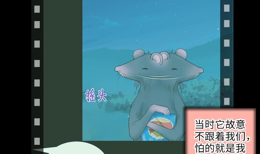 第310话记者发布会1-剃头匠-云栖动漫（第17张）