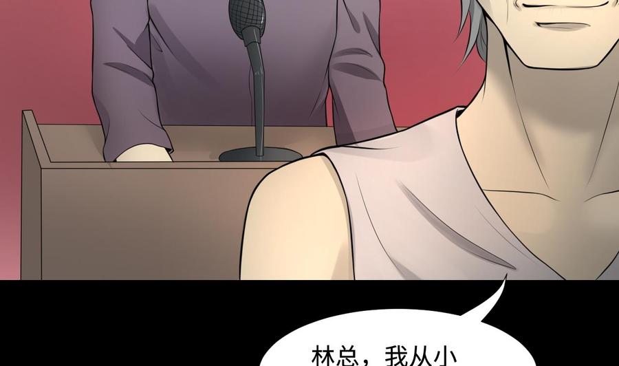 第311话记者发布会2-剃头匠-云栖动漫（第23张）