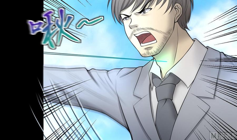 第311话记者发布会2-剃头匠-云栖动漫（第30张）